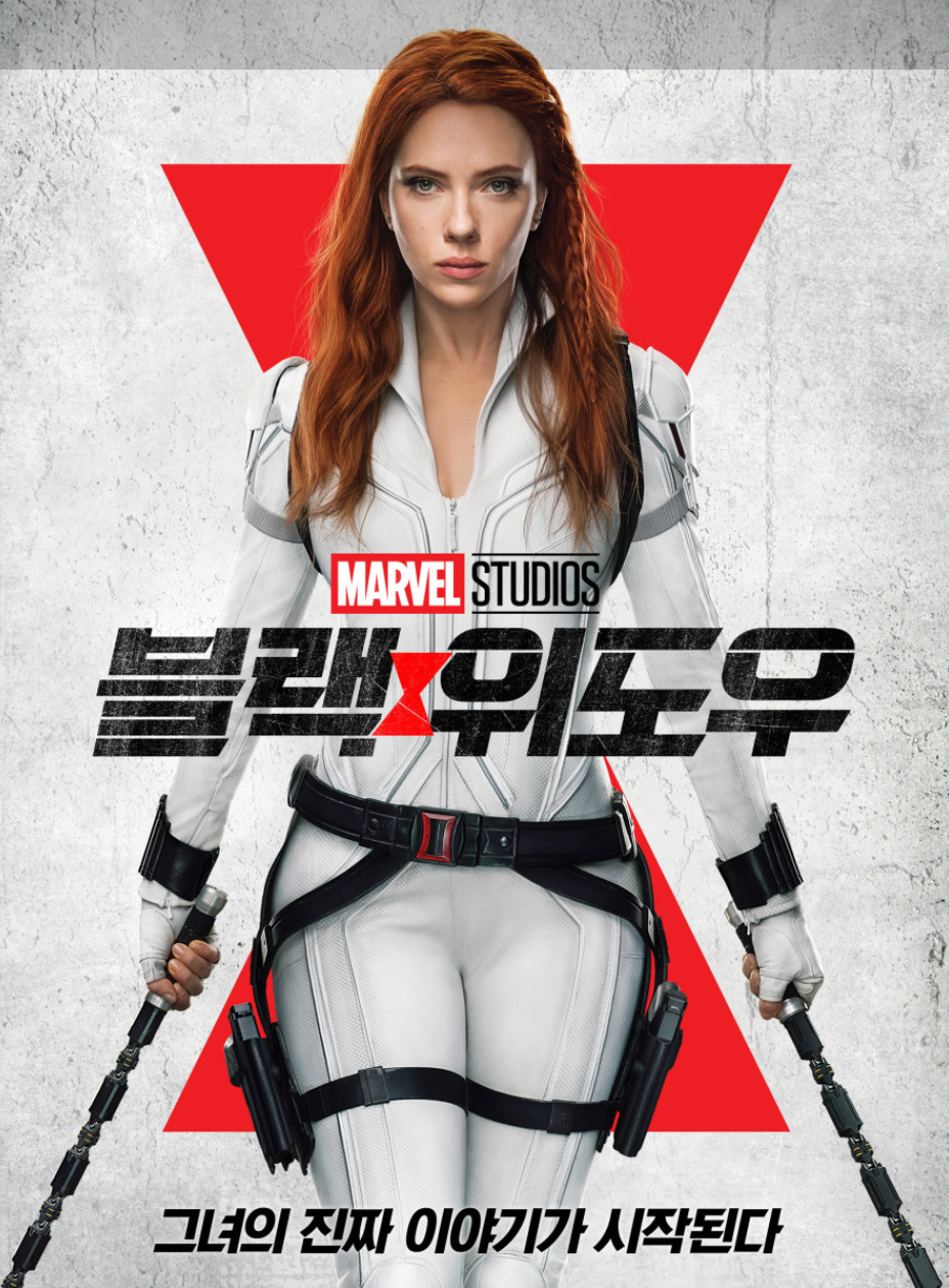 영화 '블랙 위도우' 관련한 사진