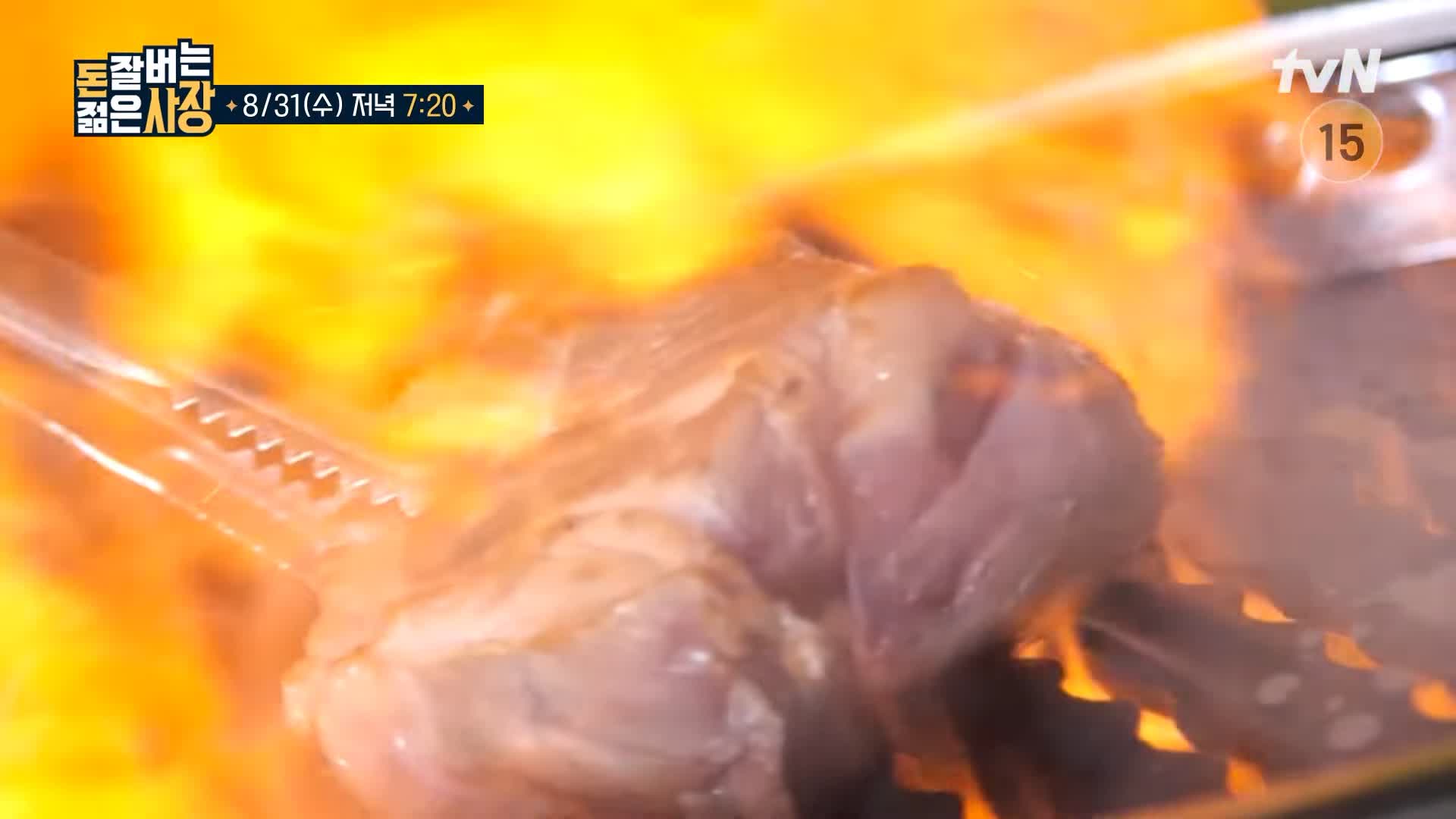 돈 잘버는 젊은사장 소주 맥주 없는 특급 그릴링 돼지 고깃집 숙성 돼지고기 그릴바 뼈등심 근고기 한남동 한남오거리 맛집 서장훈 주우재 추천 소개
