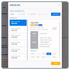 코로나19-20대-30대-40대-18~49세-청장년층-코로나-백신-예방접종-step01-2