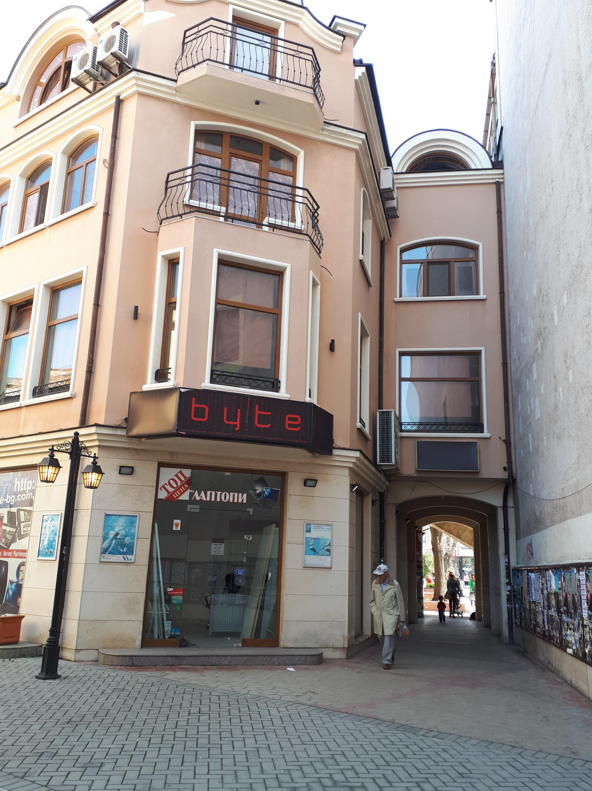 불가리아 하스코보 구시가지 입구에서 바라본 구시가지