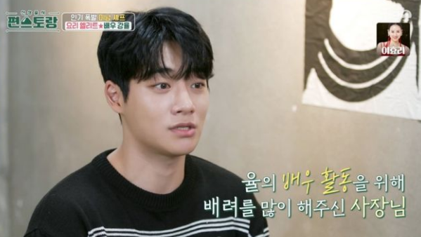 강율 인터뷰