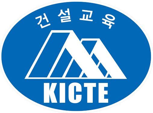 건설기술교육원 사이버교육센터