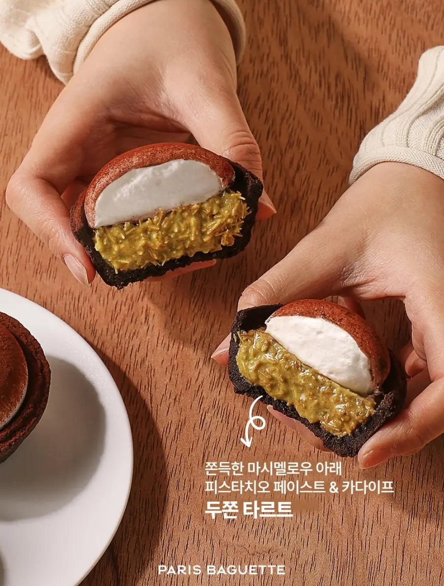 파리바게뜨-할인-카드-통신사-할인