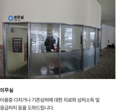 이천 테르메덴 카라반 온천