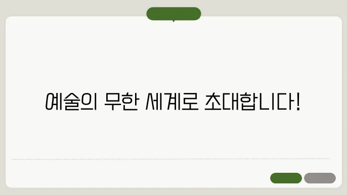 의정부예총 바로가기 https://www.yechong.co.kr/