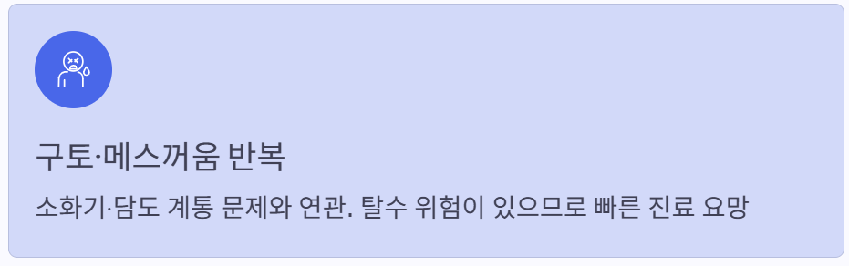 오른쪽 옆구리 통증 의심되는병
