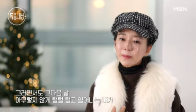 곽진영