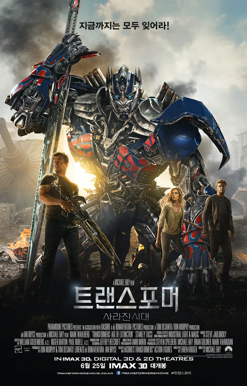 트랜스포머: 사라진 시대 영화정보 출연배우 등장인물 줄거리 리뷰 및 평점