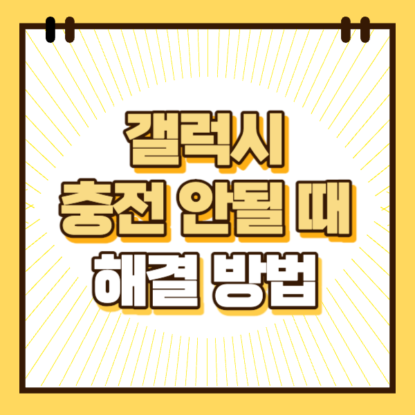 섬네일