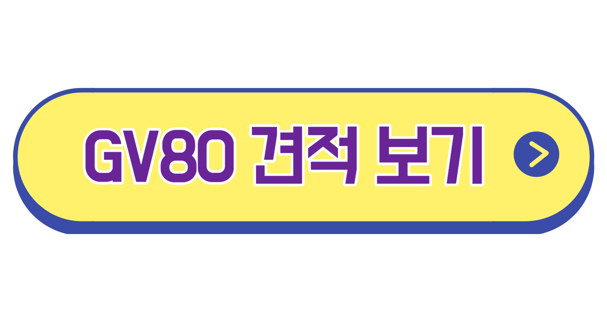 GV80 페이스리프트 출시일 27인치 OLED 디스플레이