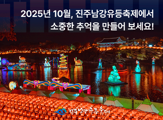 소망등 달기