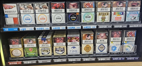 편의점 알바 편의점 담배 종류 탐구 KT&G 보헴 시가(마스터 미니 쿠바나) 더원(블루 오렌지 화이트) 기타 담배 분석