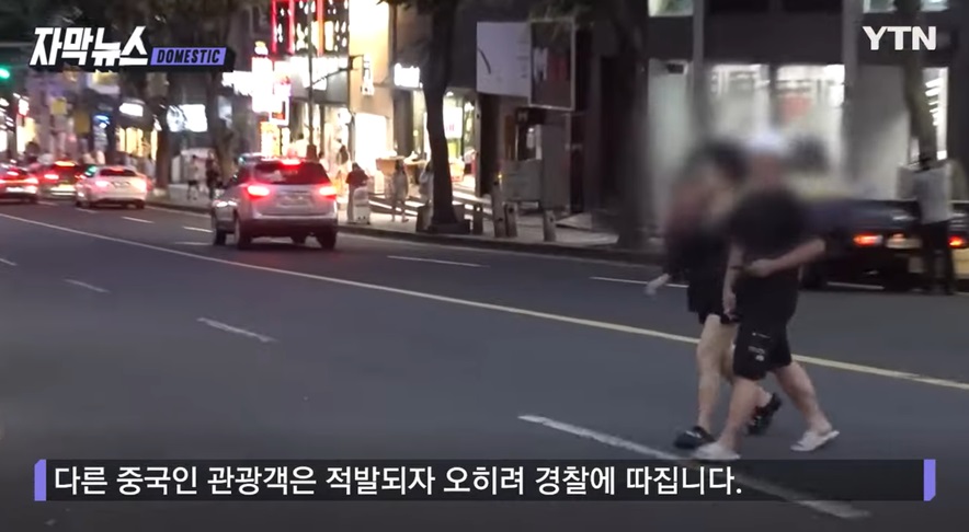 제주에서 발생한 중국인 관광객의 무단횡단 사건