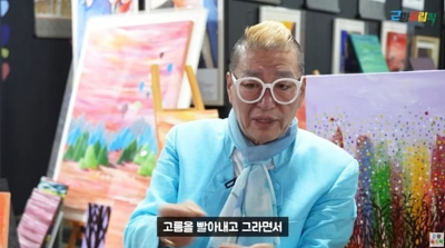 유퉁