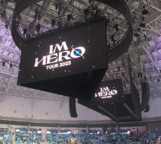 임영웅 콘서트 아임히어로