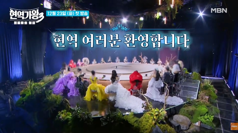 한일전 컨셉이라는 현역가왕3 | 인스티즈