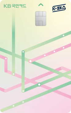 K-패스 국민카드 체크