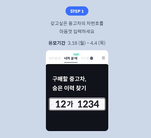 헤이딜러중고차990만원지원1
