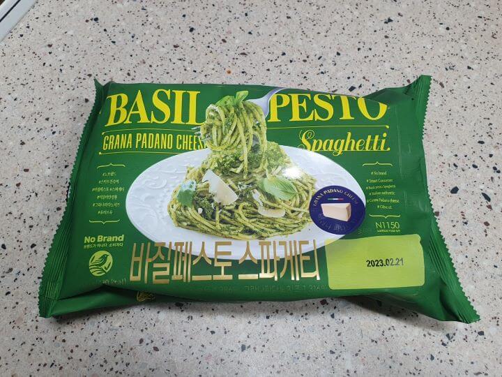 바질페스토-스파게티