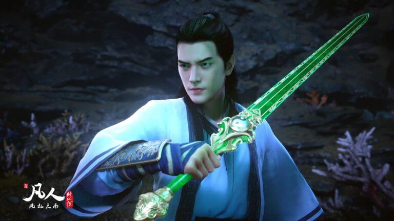 범인수선전(凡人修仙传)