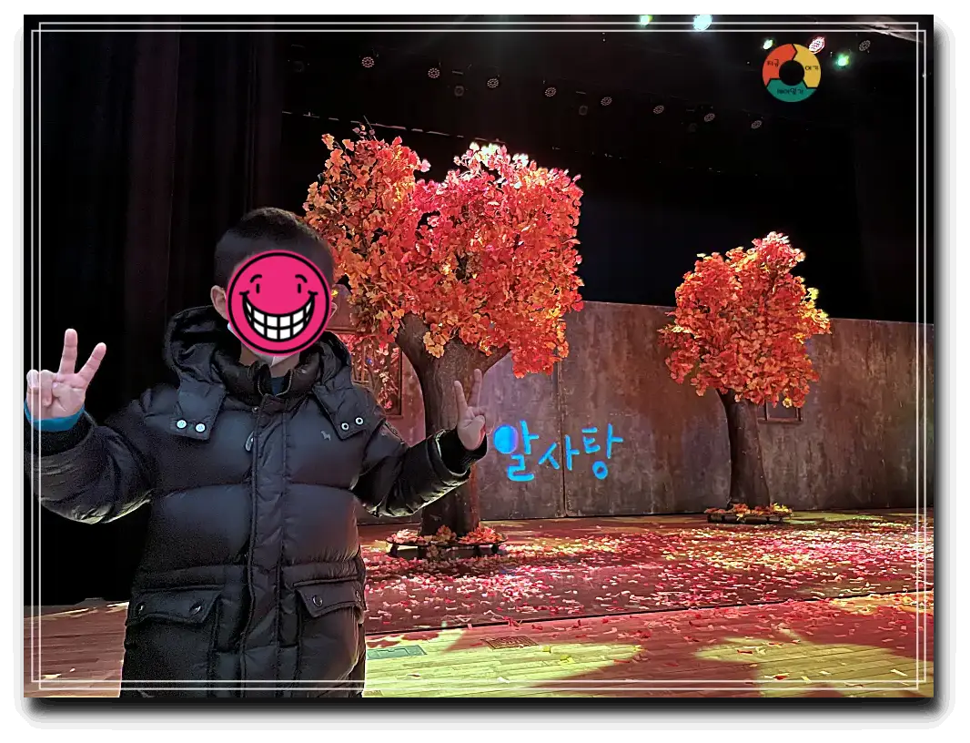 인천 청라_알사탕-무대-단풍나무