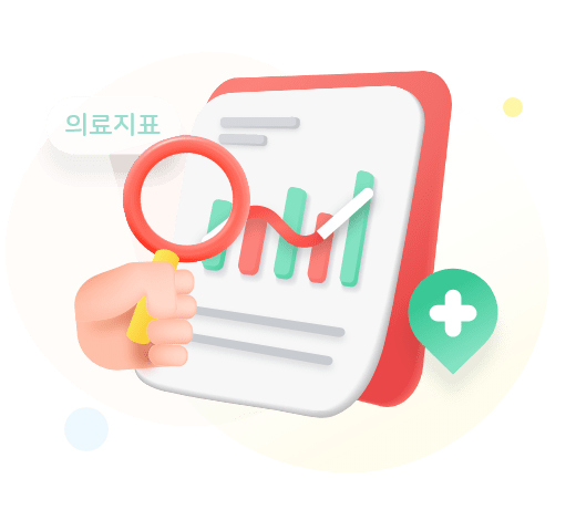 건강보험료 조정신청 방법 및 대상 총정리