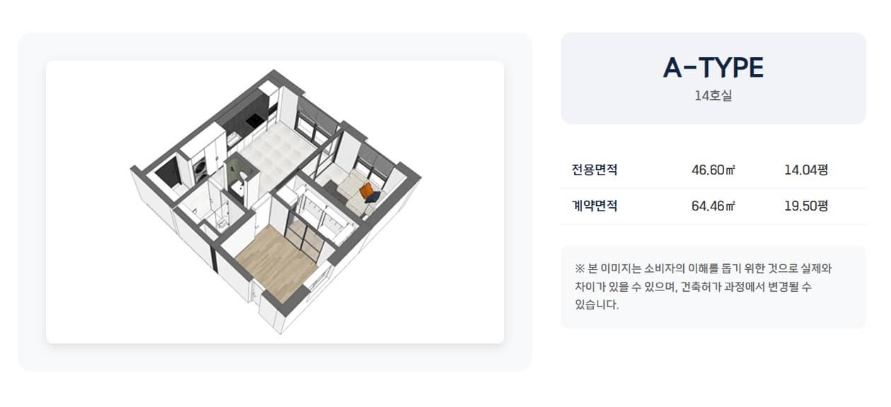 도면A