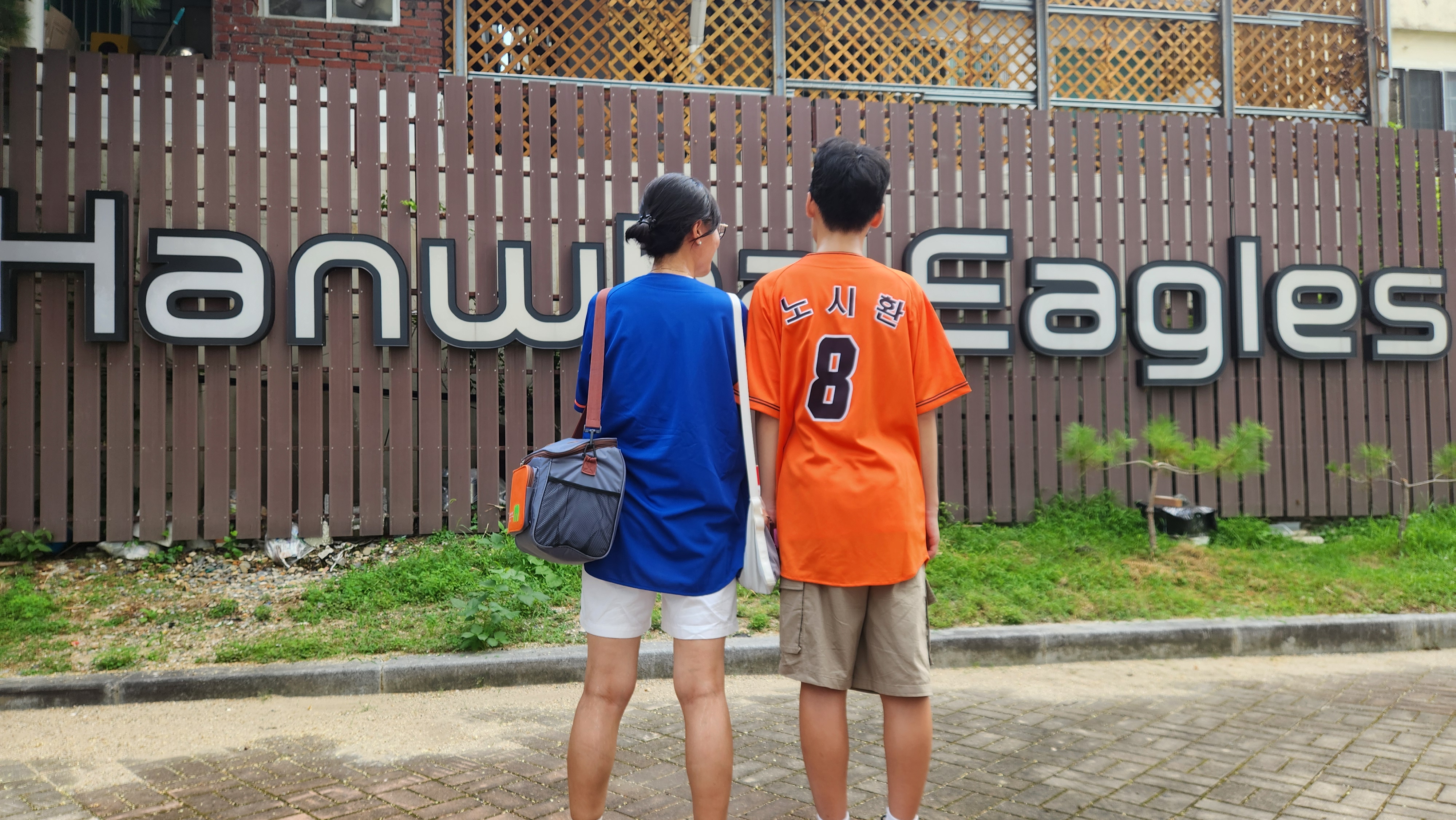 이번에 구입한 한화 이글스 유니폼