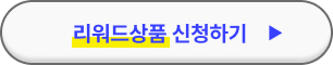전국민 운동지원금
