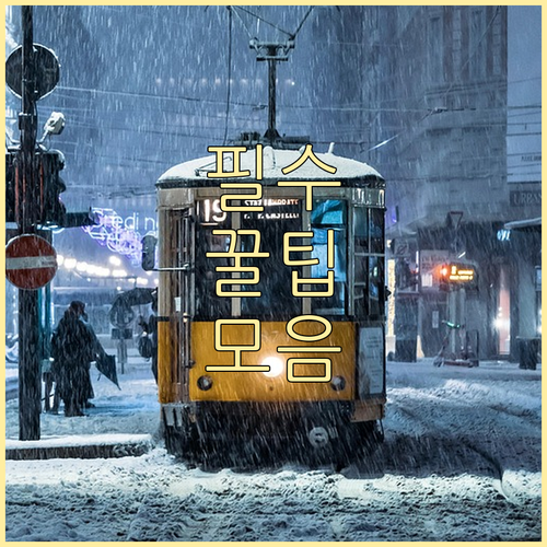 장 건강 지킴이 유산균, 식중독 예방..