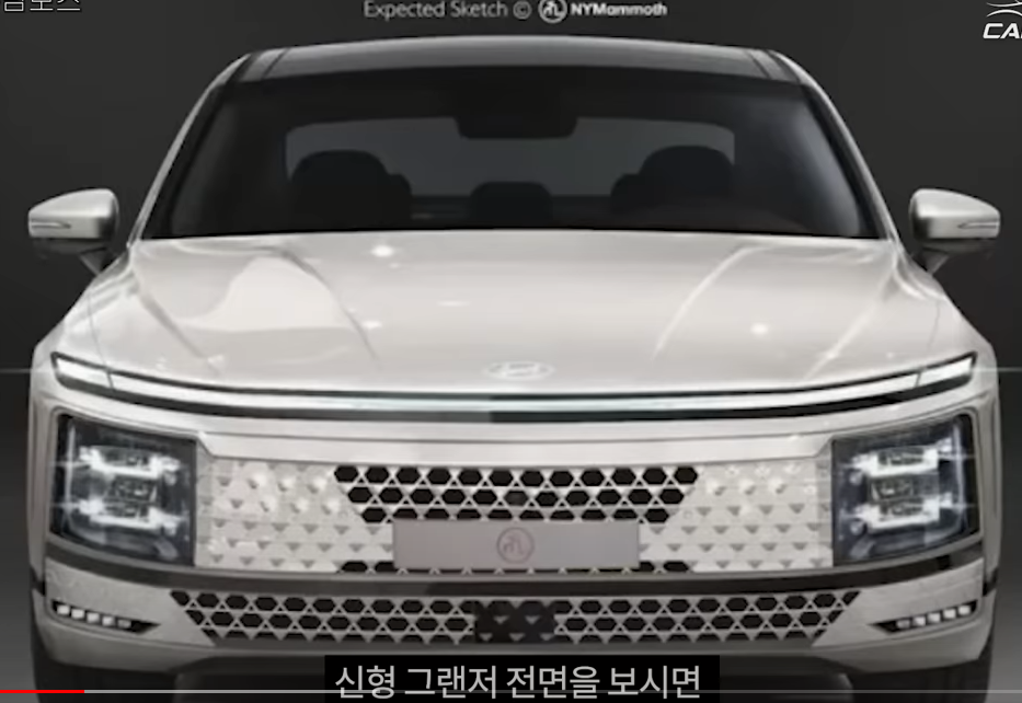 7세대 그랜저