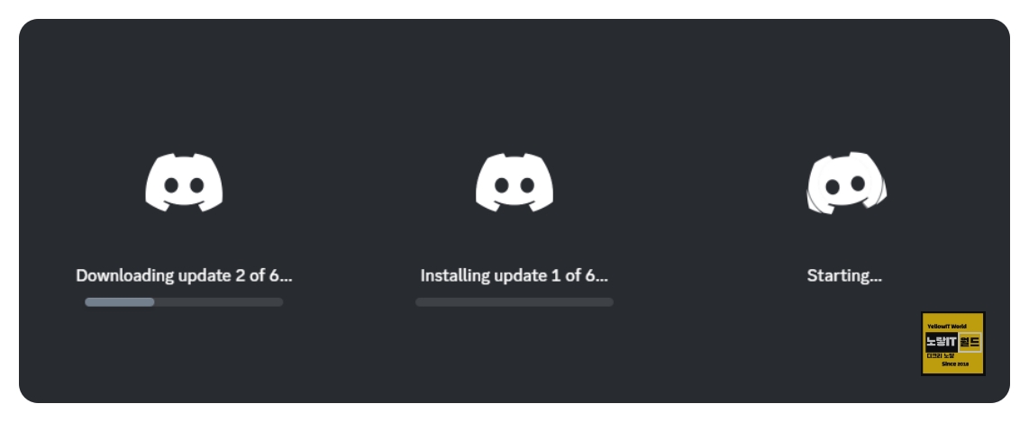 Discord Update Failed 디스코드 업데이트 오류 Windows 보안 확인