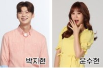 개막식 & 축하공연