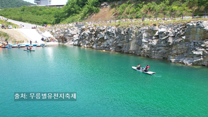 동해 라벤더 축제 무릉별유천지 - 라벤다 향기 가득! 태군노래자랑·버블쇼