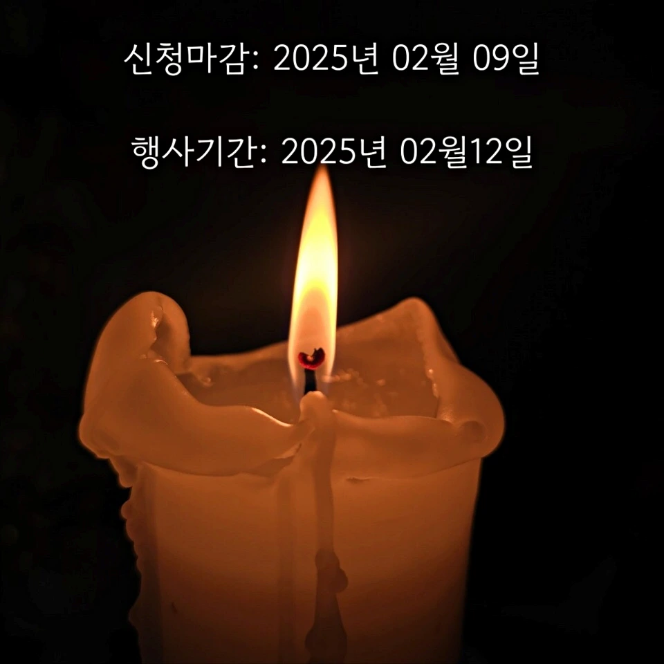 안산 점집 소개