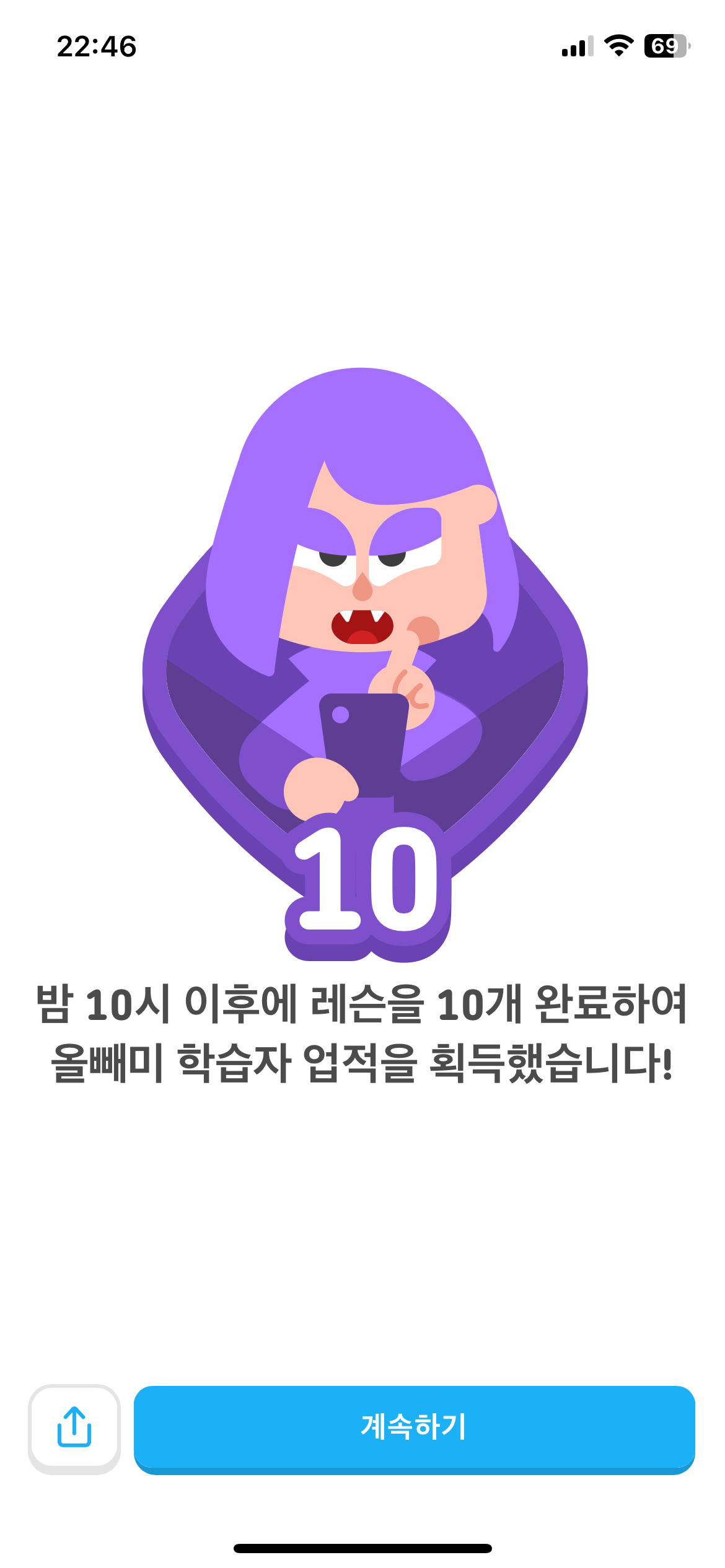 duo7