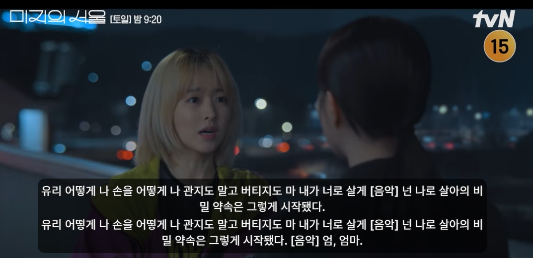 미지의서울