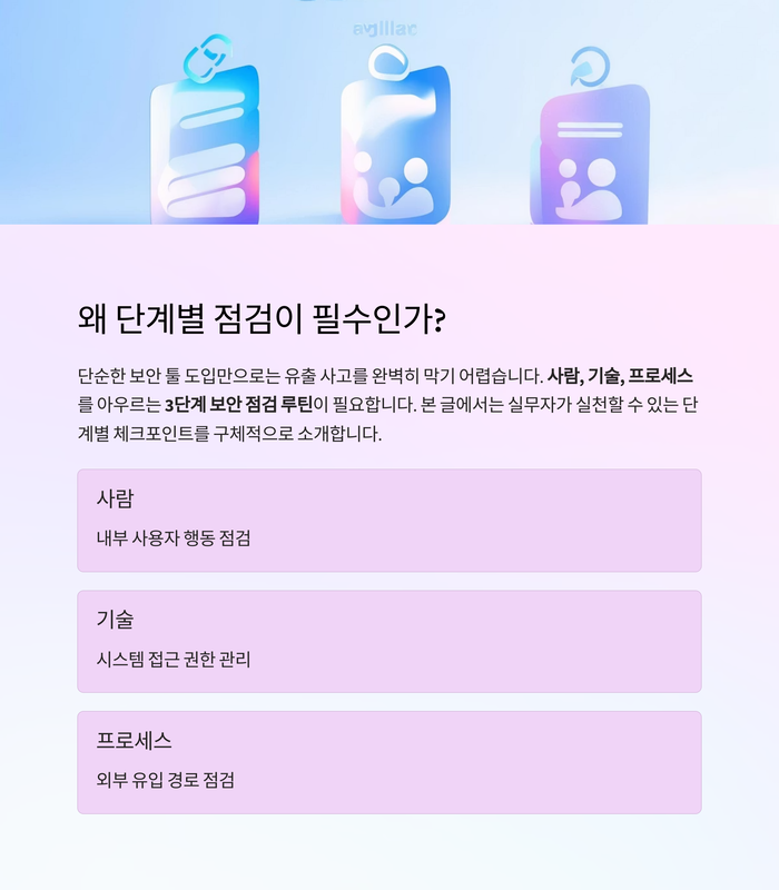 IT &amp; 테크