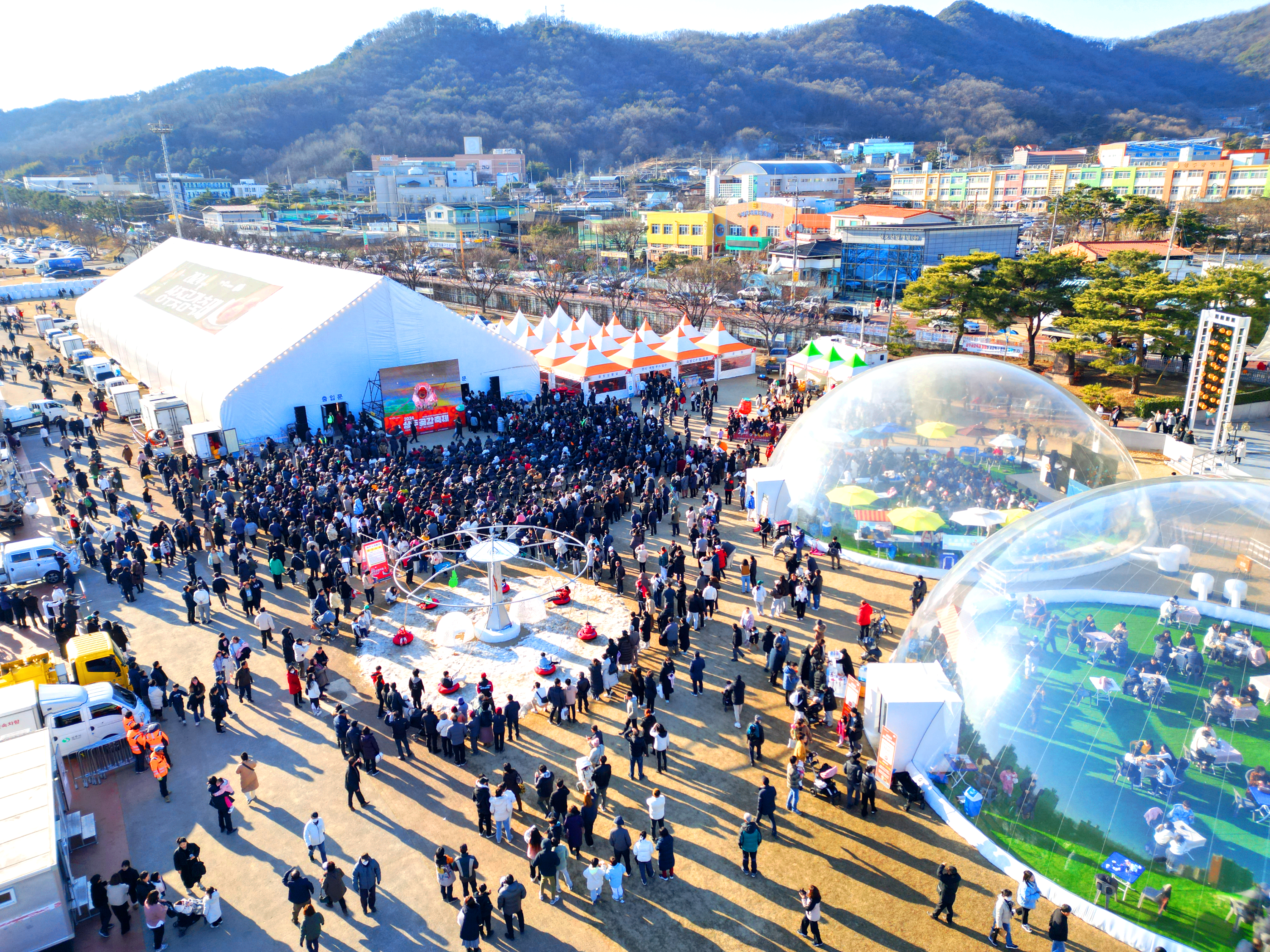 상주 곶감축제