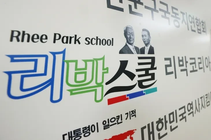 리박스쿨 댓글 조작 의혹, 경찰 수사 착수