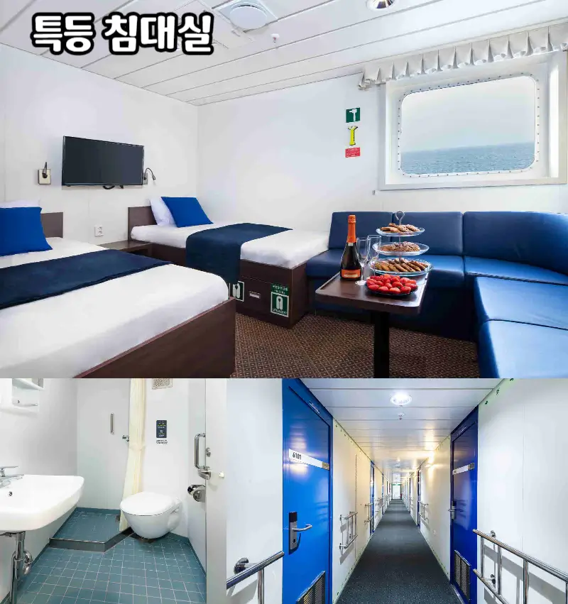 실버스텔라호-객실-특등침대실