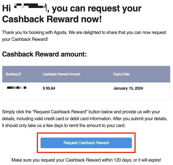 아고다-캐쉬백-리워드-신청-메일