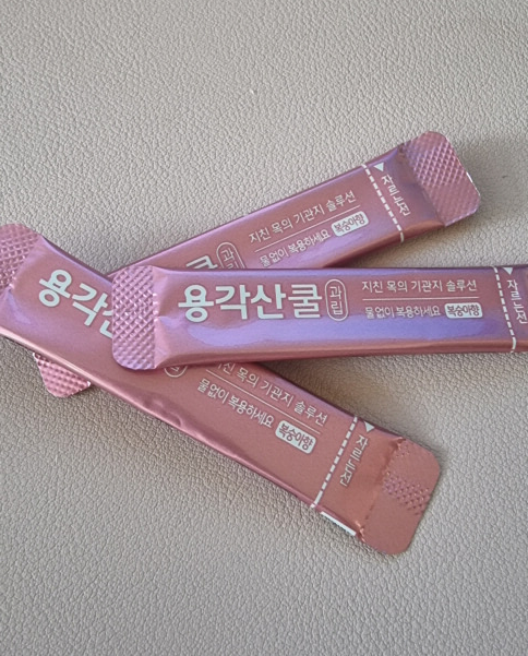 기침 가래 보조제