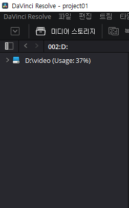 자동-설정-안-했을-때