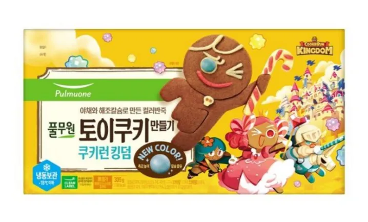 베이킹-밀키트-풀무원-토이쿠키-만들기-쿠키런-킹덤