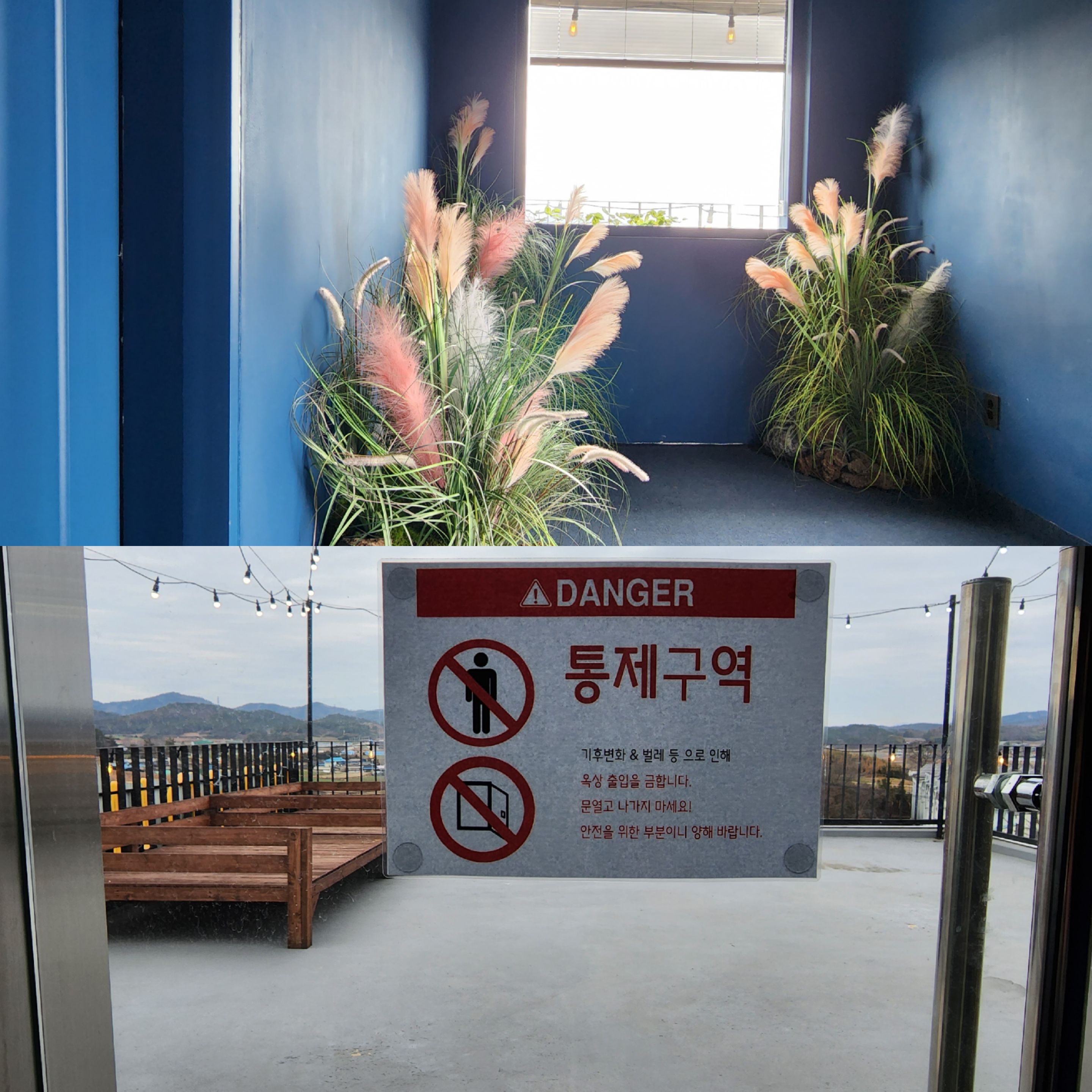 카페 인루트 3층