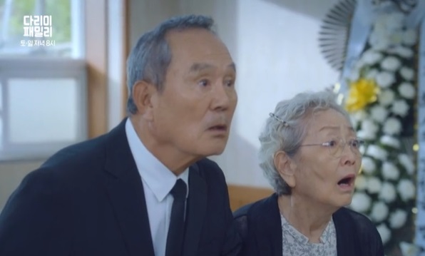 다리미-패밀리-이만득-스틸컷