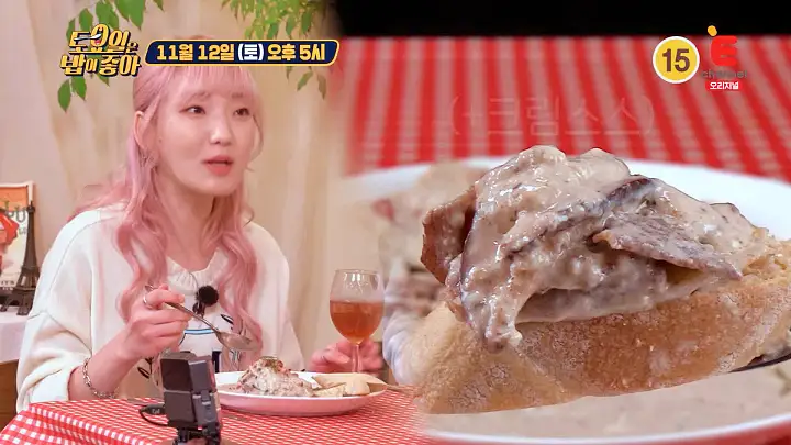 토요일은 밥이좋아 토밥 프랑스 가정식 라따뚜이 꼬꼬뱅 몽따뉴 현지인 추천 프렌치 레스토랑 담양 맛집 추천 토밥좋아 방송정보