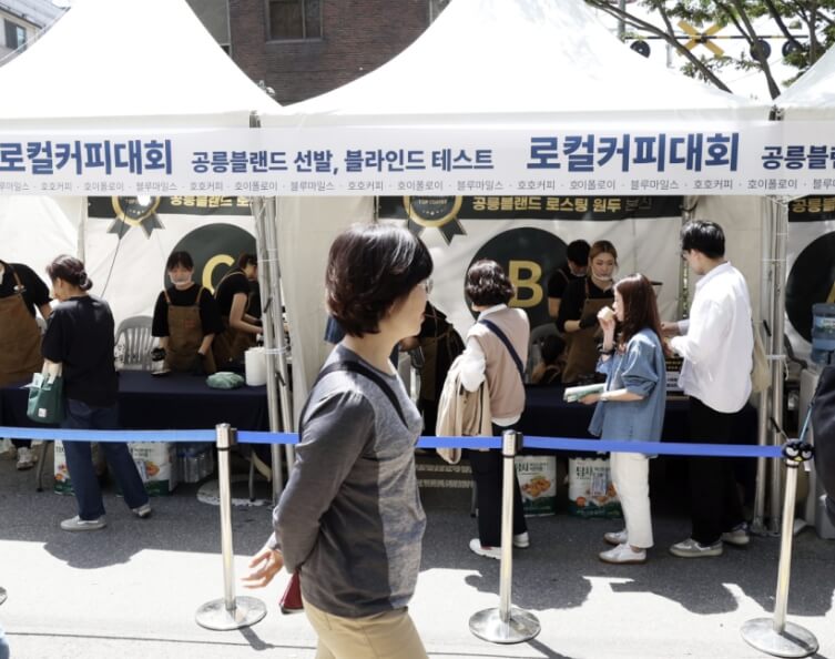 경춘선 공릉숲길 커피축제