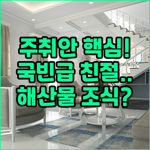 주취안 숙소 추천 국빈관급 친절 서비..